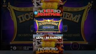 ПОСТАВИЛ ВСЁ В ОЛИМПУСЕ И… #занос #заносы #казино #megawin #slot