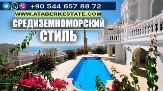 Элитная недвижимость в Турции. Люкс комплекс вилл в Алании  у моря с собственным пляжем.