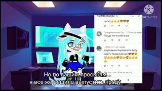 {Реакция ОЯСП на Наруто 2часть}     "Последняя"