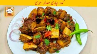 kaddu Sabzi Recipe pumpkin Sabzi Recipe by Misha Food Secrets