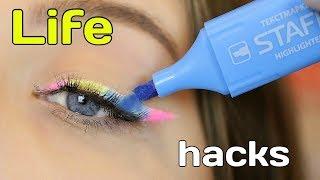 Проверка ЛайфХаков для девушек / BEAUTY LIFE HACKS / Tanya StreLove