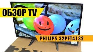 PHILIPS 32PFT4132/12  видео обзор Интернет магазина "Евро Склад"