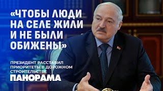 ️Лукашенко предложил построить скоростные линии к городам-спутникам Минска! Панорама