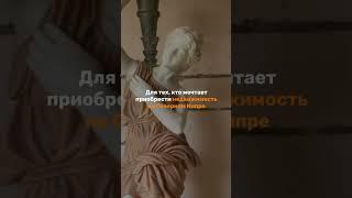 Инвестиционный тур на Северный Кипр #alivip #северныйкипр #инвестиционныйтур #инвестур #турыпотурции