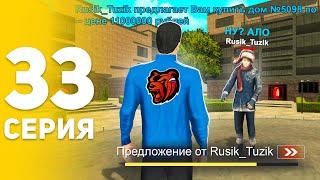 ПУТЬ БОМЖА НА БЛЕК РАША #33 ЧУТЬ НЕ ОБМАНУЛИ НА ВСЕ ДЕНЬГИ! ОПАСНЫЙ РАЗВОД В BLACK RUSSIA