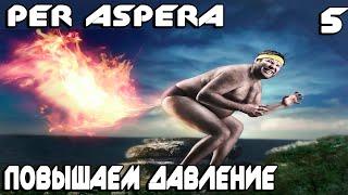 Per Aspera - повышаю давление на Марсе до 300 мАтм и прохожу психологические тесты #5