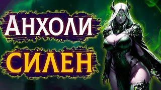 Анхоли ДК - Классика | ПвП WoW 3.3.5 Lich King #sirus #wow #jekoma