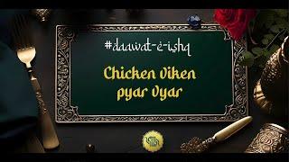 || Chicken Viken Pyar Vyar || @MobinaRestaurant || #dawat-e-ishq ||