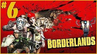 Borderlands (прохождение) - Миссии от Железяки - Легенда о Мо и Марли - Спасти Железяку #6