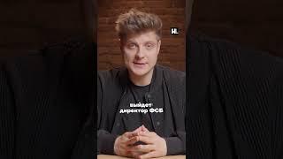 Рязанский сахар — спецоперация ФСБ