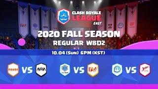 2020 Clash Royale League East Fall Season - W8 D2