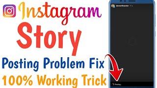 100% Fix Instagram Story Posting Problem | Instagram mein story nahi lag rahi hai