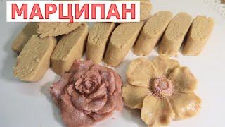 Homemade marzipan in 6 minutes  Almond mass for sweets and sculpting