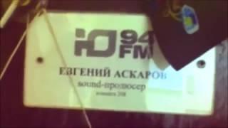 ЮFM