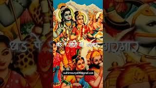 #sudhir #song YouTub shorts videos