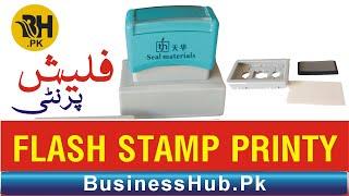 FLASH STAMP PRINTY | THD 1335 & THD 1843 | Business Hub Pk | BH PK