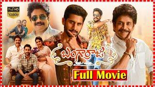 Bangarraju Telugu HD Movie | Movie Express