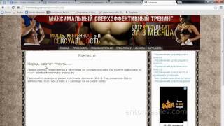 Разоблачение компании Tiens(Тяньши) - Выпуск 7