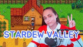 Пятничная заруба\ STARDEW VALLEY стрим онлайн!