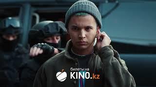 Премьера Фильма "SENBE" на Kino.kz