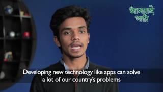 Bangladeshi Tech Entrepreneur Jubayer Hossain @BBC Media action