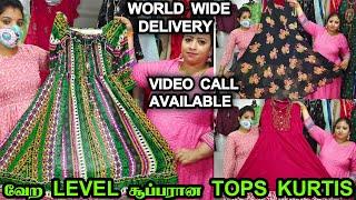 இது வரைக்கும்  பார்க்காத TOPS, KURTIS | CHEAPEST KURTIS  MARKET IN TAMILNADU | MODERN MAMMI