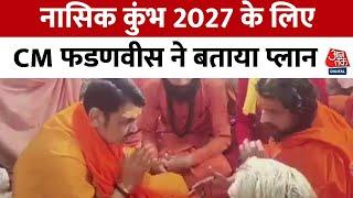 Nashik Kumbh Mela 2027: CM Devendra Fadnavis का Nashik Kumbh को लेकर बड़ा प्लान! | BJP | Maharashtra