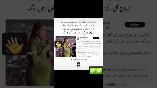 Hiba bukhari actress # viral short feed