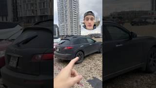 ЧТО СЛОМАЛОСЬ в Infiniti FX35?