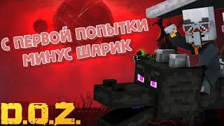 Первый палач и Красный шар пройдены! Prime carnifex and red sphere! Doz,Dawn of zombies survival,доз