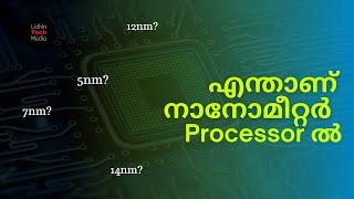 What is 'nm' in processors in Malyalam | Nanometer in processors explained in Malayalam.