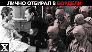 ЛИЧНО ОТБИРАЛ В Б0РДЕЛИ: история БЕЗУМНОГО начальника охраны лагерей | Франц Хёсслер