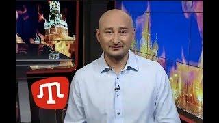 Рогозин заявил, что не станет брать на работу Илона Маска — Бабченко