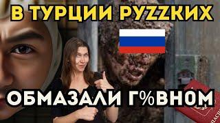 "почему так происходит?!! Просто вывесили флаг!!!", замість чоловіка пельMEN/тринді-бринді