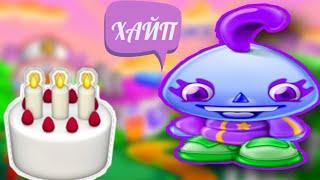 КАК ПЕЧЬ ТОРТЫ В ХАЙПОВОЙ ИГРЕ PURBLE PLACE - Летсплей 1 серия Мультик для детей веселое видео хайп