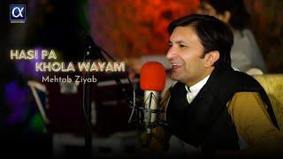 Hasi Pa Khola Wayam | Mehtab Ziyab | Afghan Kaltoor Koor | Pashto New Song 2024