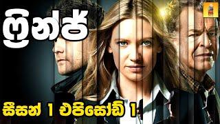 ෆ්රින්ජ් S1E1 - TV Series Sinhala Review - Home Television Sinhala TV Series Explained