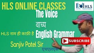 The Voice | वाच्य / English class 9 & 10 #upboard /HLS Online classes/ Lec-3 /23_24