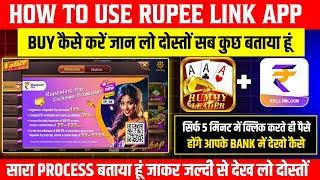 Rupee Link Wallet | How To Use RPL And How To Withdraw Fast Money Instant | Learn About RPL !