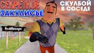 ШКОЛЬНИК ПОПАЛ В ЗАКУЛИСЬЕ + Концовка через Крышу ! Schoolboy Runaway в Hello Neighbor