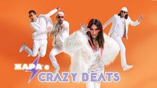 ЖАРА с CRAZY BEATS! #crazybeatsband #crazybeats