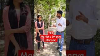 IAS Manisha Dharve Lovely Moments  | upsc topper 2023 #upsc #upscresult2024 #studency