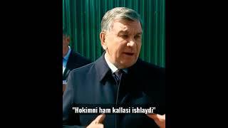 "Hokimni ham kallasi ishlaydi" Shavkat Mirziyoyev #shavkatmirziyoyev #mirziyoyev #ruhlantiruvchi