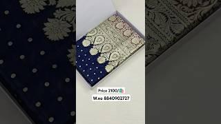Top silk) new lonch Banarasi latest handloom katan saree ️ exclusive tranding sarees #saree