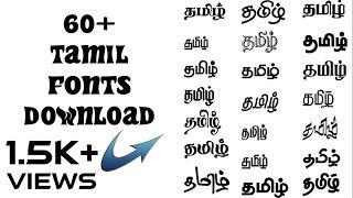 How to Download & Install Tamil Font's in Tamil | Free Tamil Font's | Easy Tips