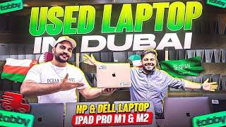 USED LAPTOP MARKET IN DUBAI | USED DELL LAPTOP, | USED MACBOOK IN DUBAI | LENOVO LAPTOP  | DXB VLOGS