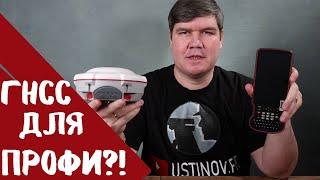 ГНСС приемник для профессионалов?! SinoGNSS T300 Plus