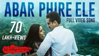 Abar Phire Ele (আবার ফিরে এলে) | Dwitiyo Purush | Arijit Singh | Anupam Roy | Srijit Mukherji | SVF