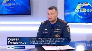 Интервью с Сергеем Глушенковым (ГТРК "Брянск" эфир 06.10.2021)