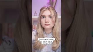 Действительно, где? 